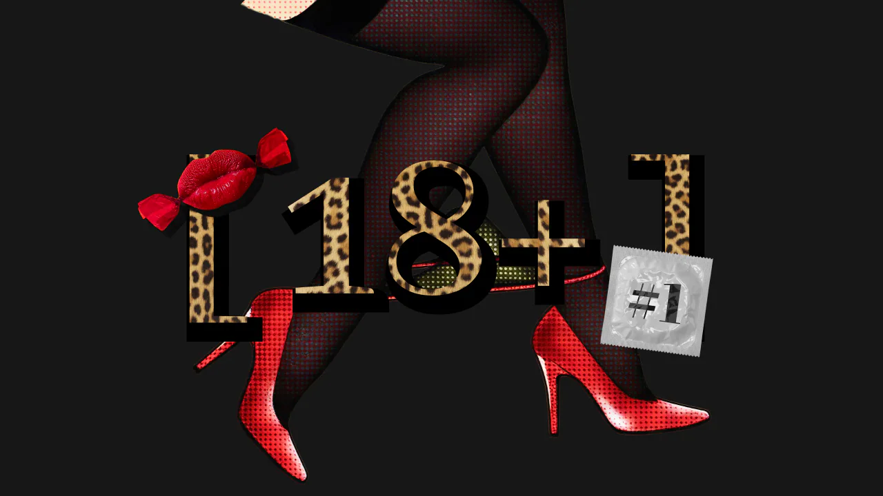 [18+] #1